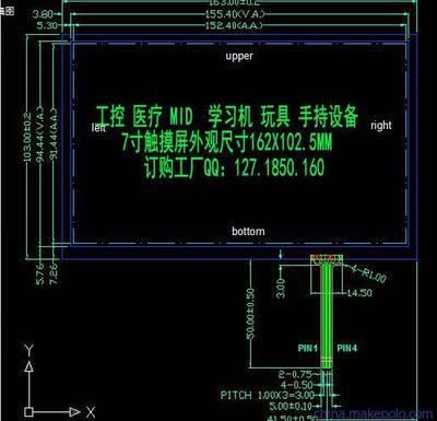 【供應(yīng)Sharp/夏普17寸觸摸屏162X102.5MM】?jī)r(jià)格,廠家,圖片,人機(jī)界面,深圳市福田區(qū)信達(dá)豐電子商行-